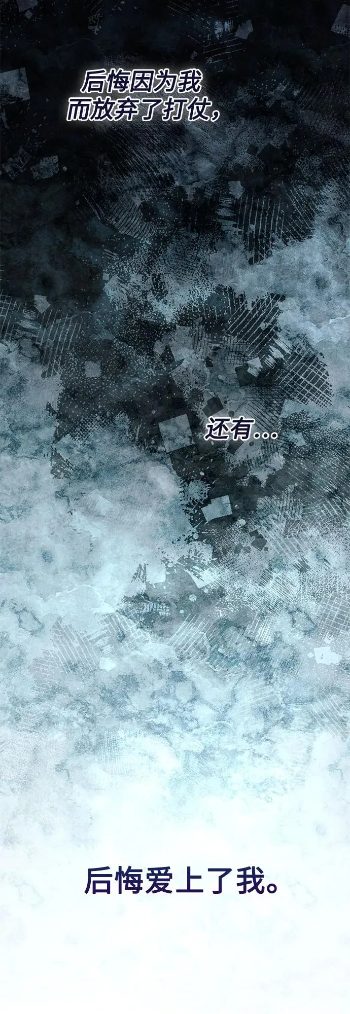 第199话 第36页