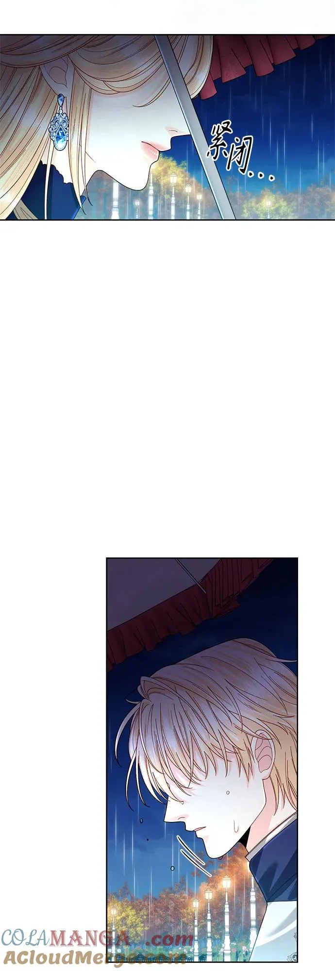 第199话 第37页