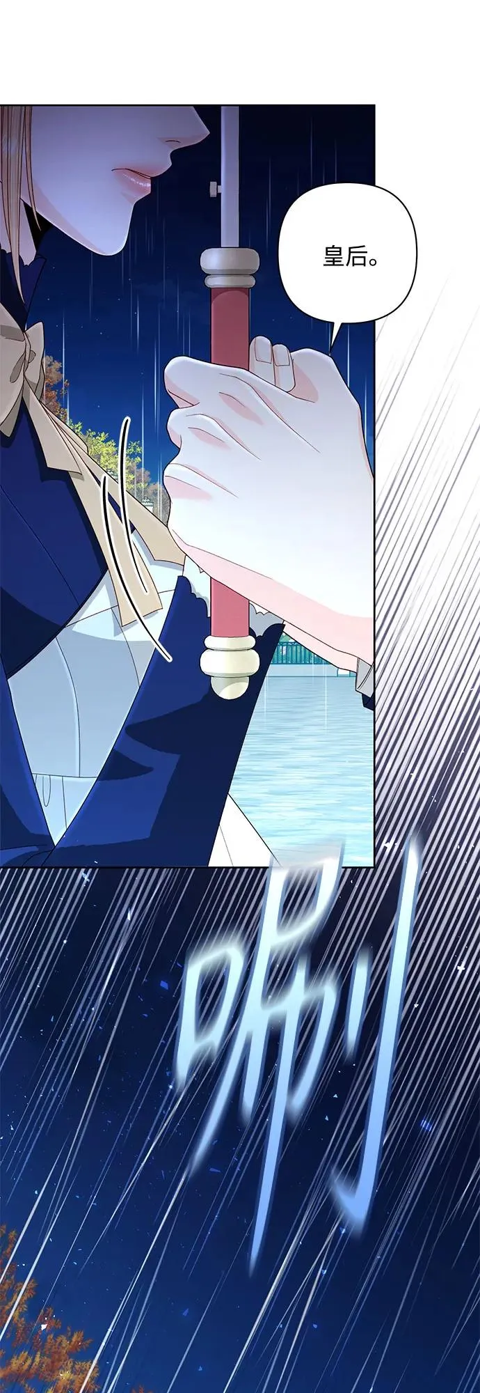 第199话 第39页