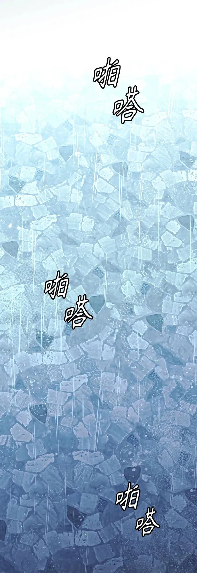 第199话 第45页