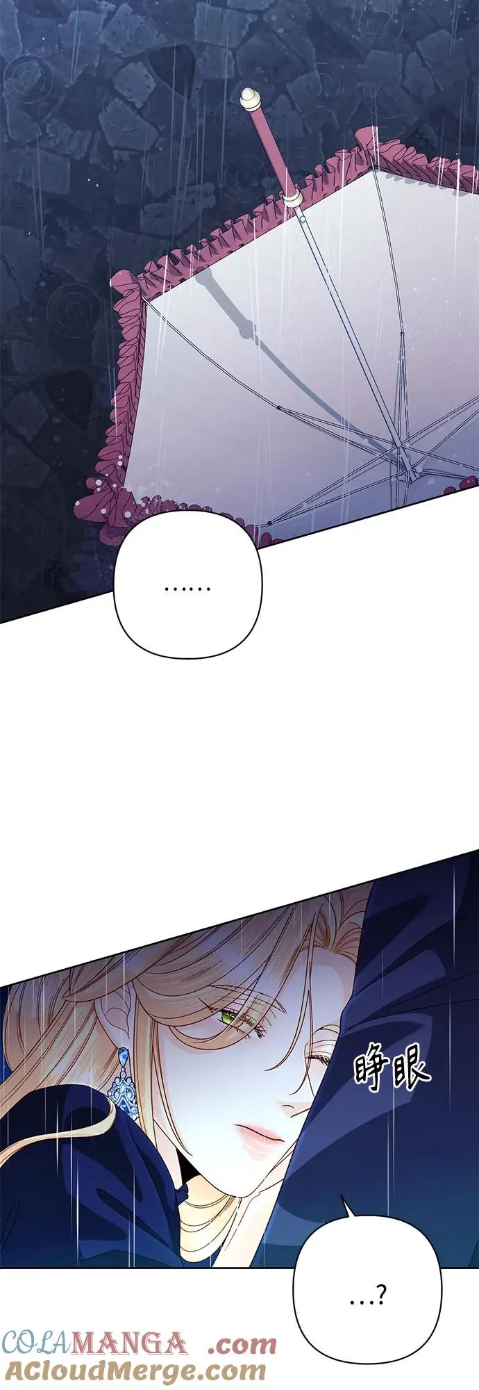 第199话 第46页