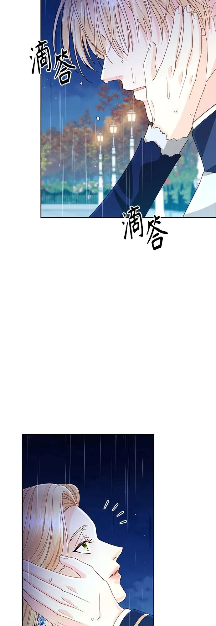 第199话 第50页