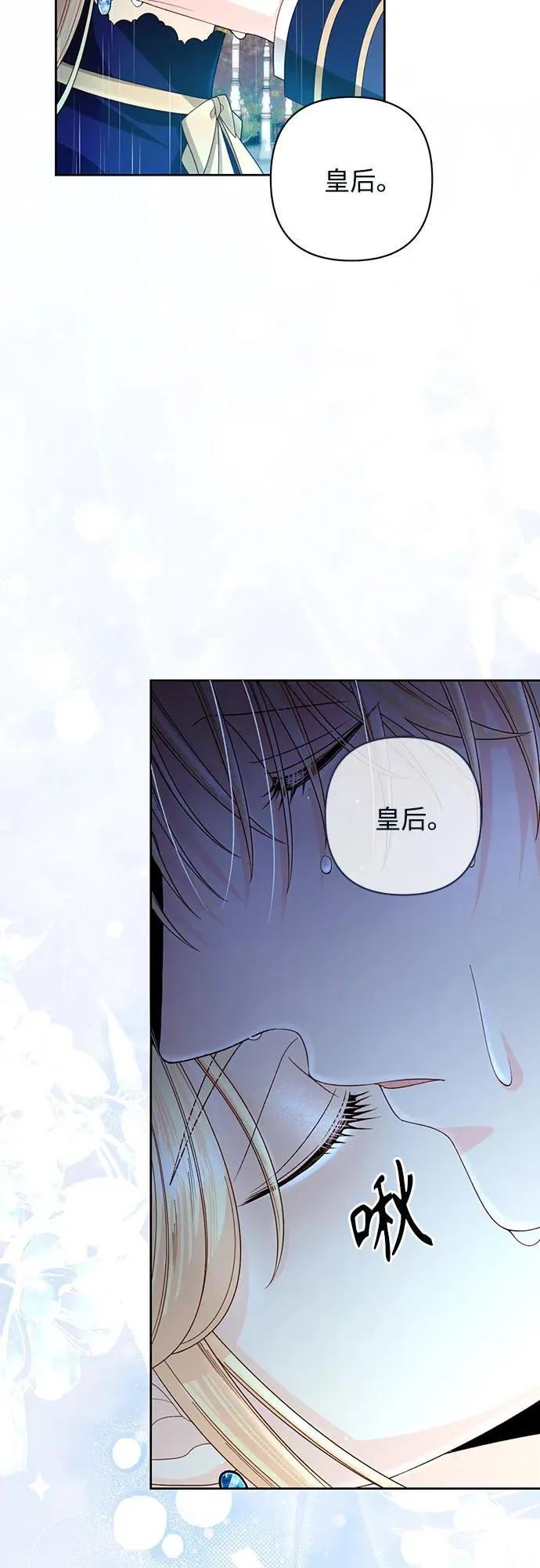 第199话 第51页