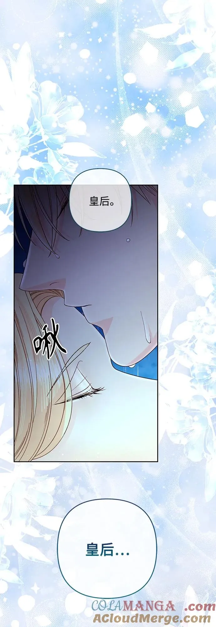 第199话 第52页