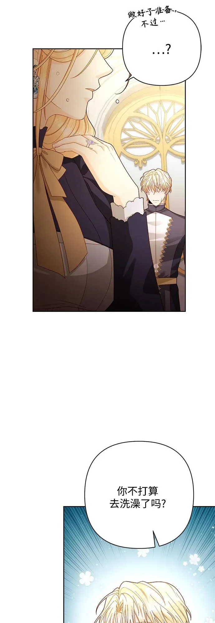第199话 第57页