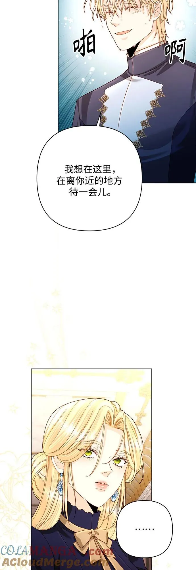 第199话 第58页