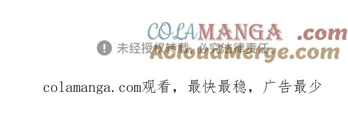 第199话 第61页