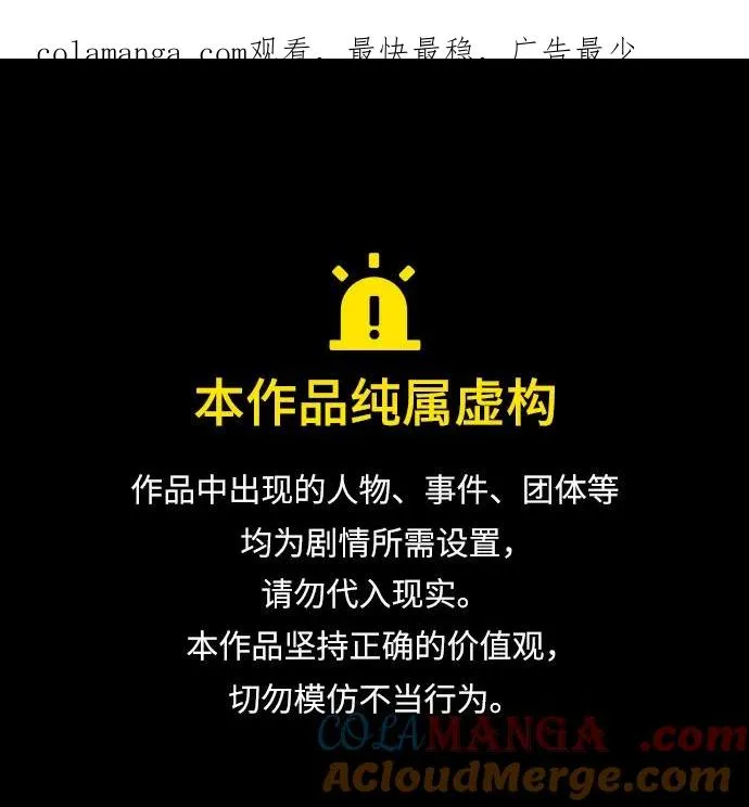 第200话 第1页
