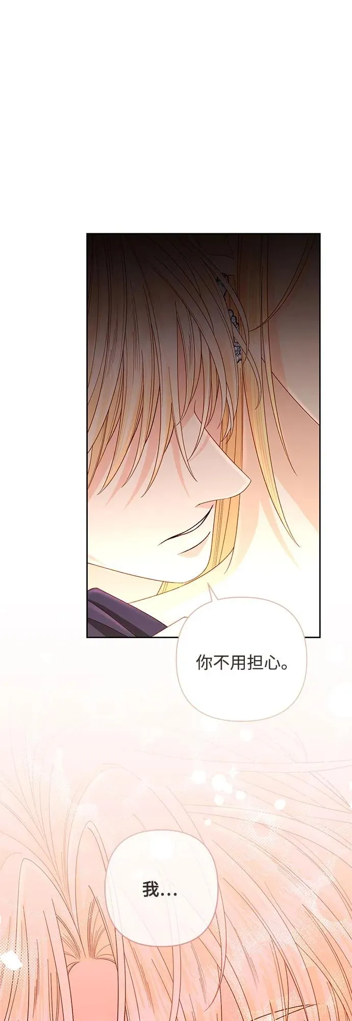 第200话 第15页