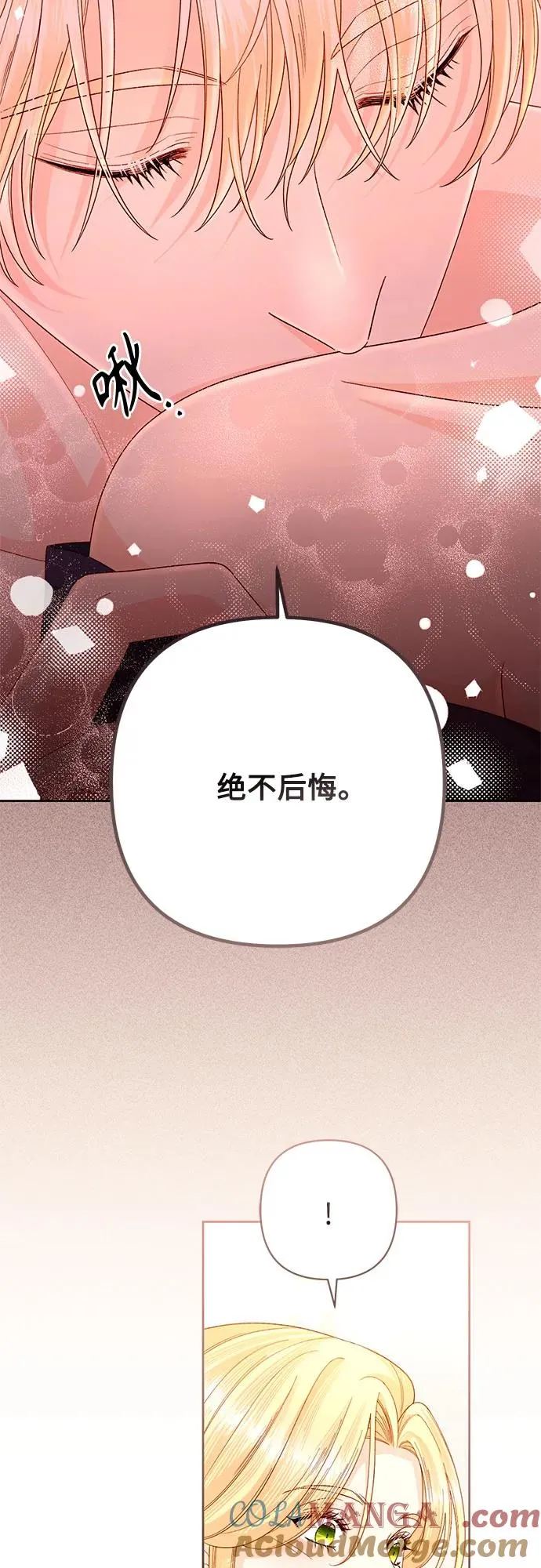 第200话 第16页