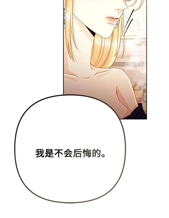 第200话 第17页