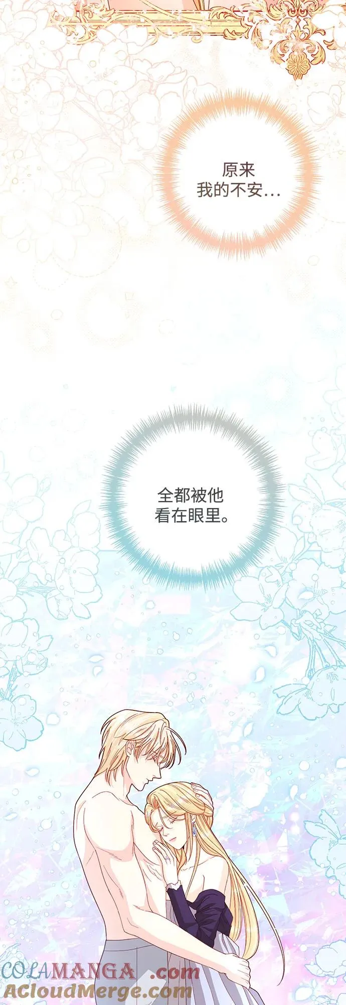 第200话 第19页