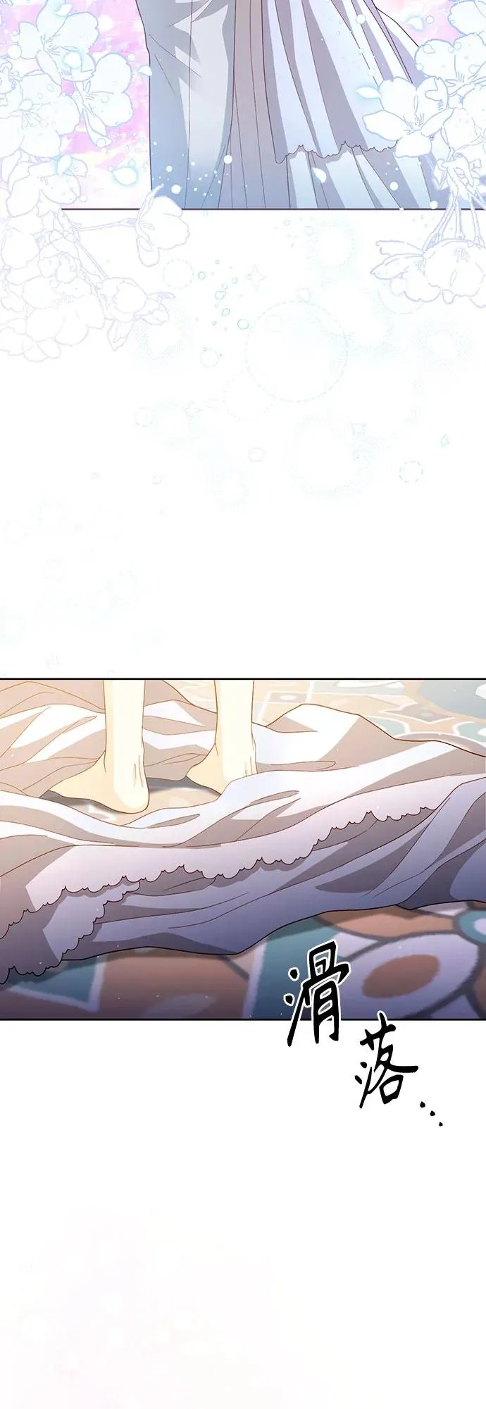 第200话 第20页