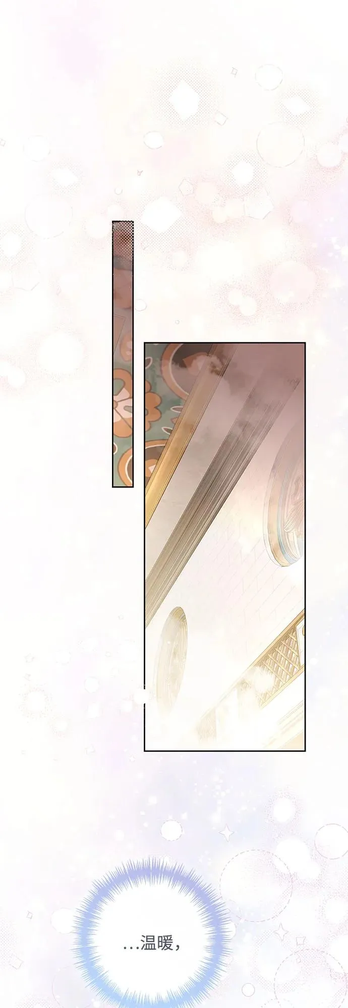 第200话 第21页