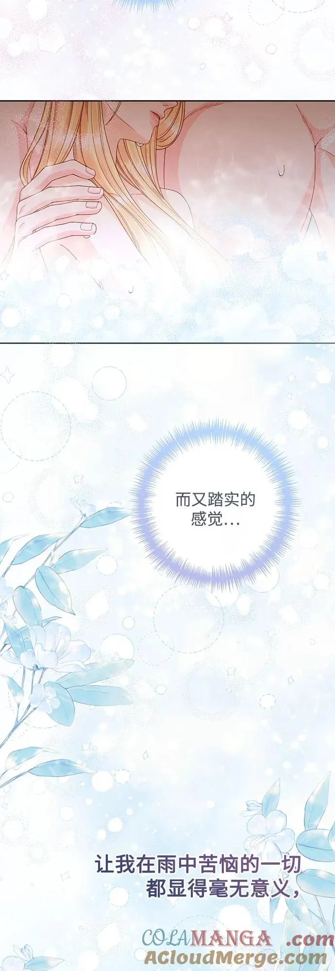 第200话 第22页