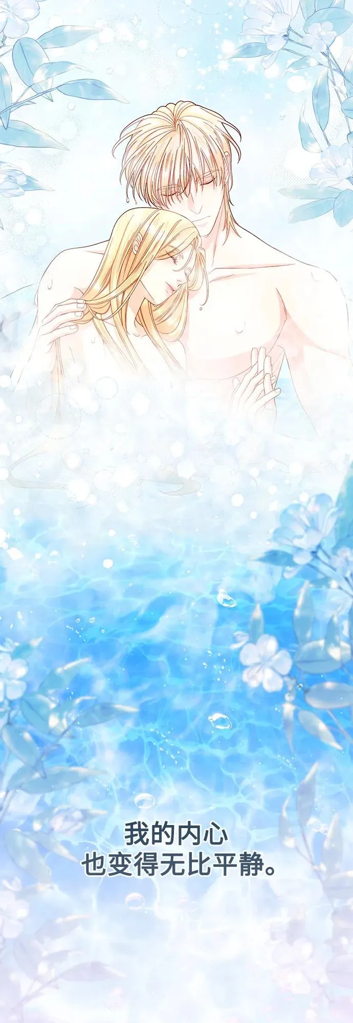 第200话 第23页