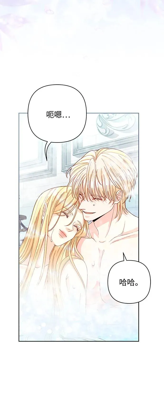第200话 第24页