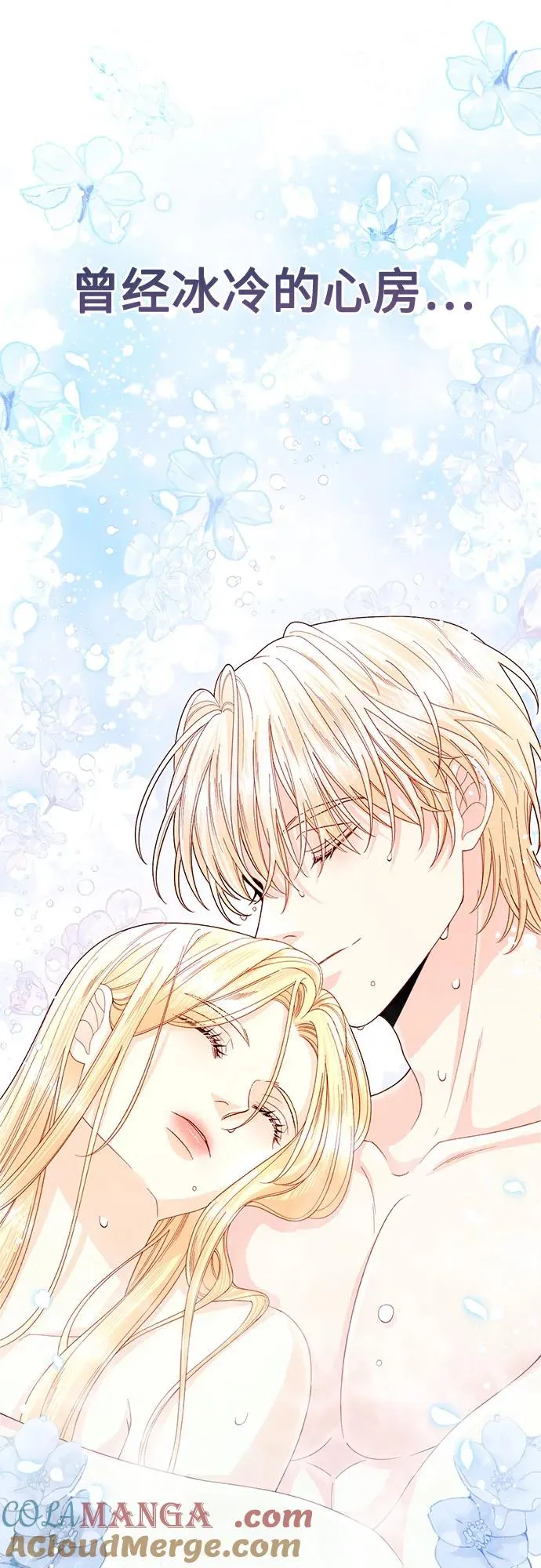 第200话 第25页