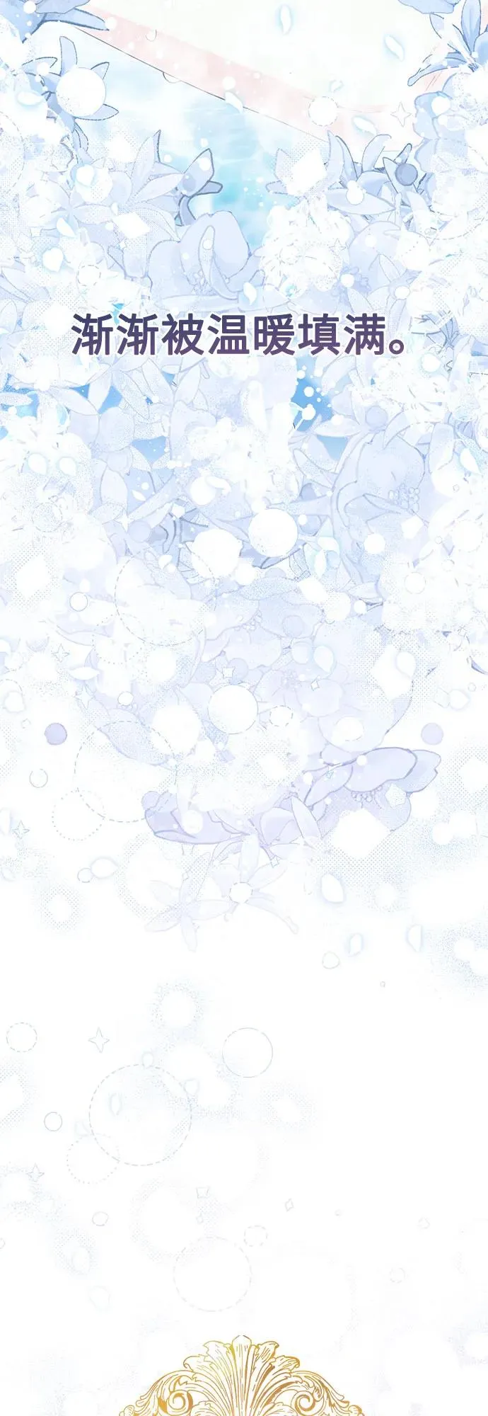 第200话 第26页
