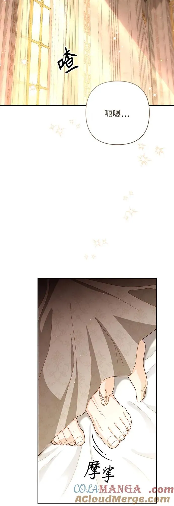 第200话 第28页