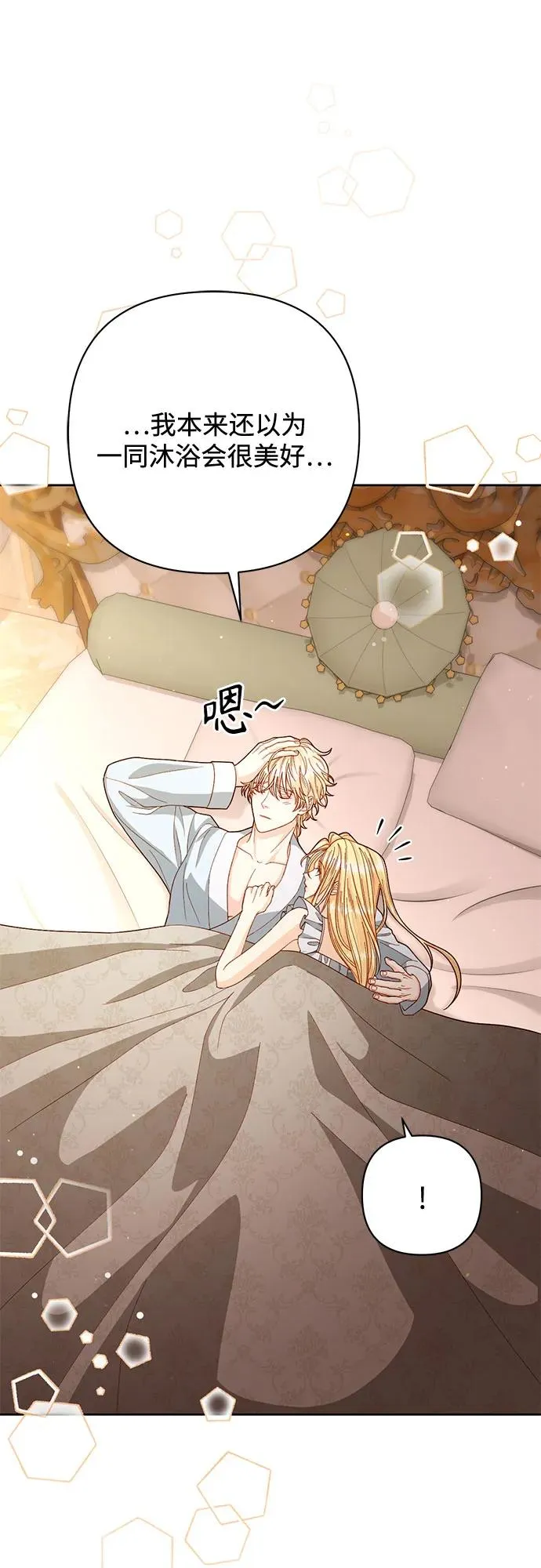 第200话 第29页