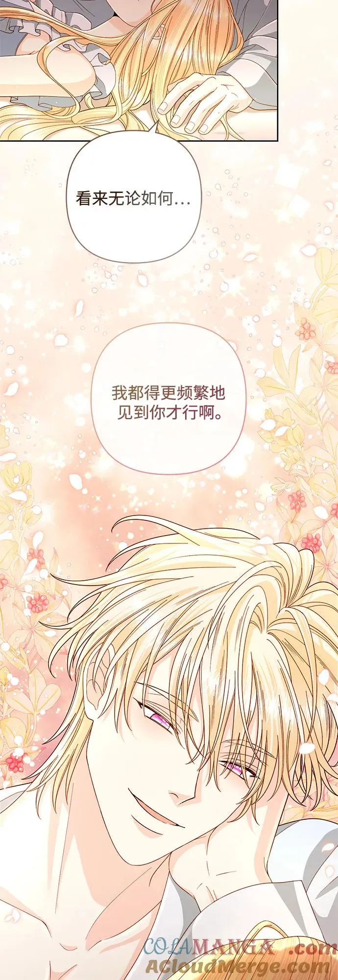 第200话 第31页