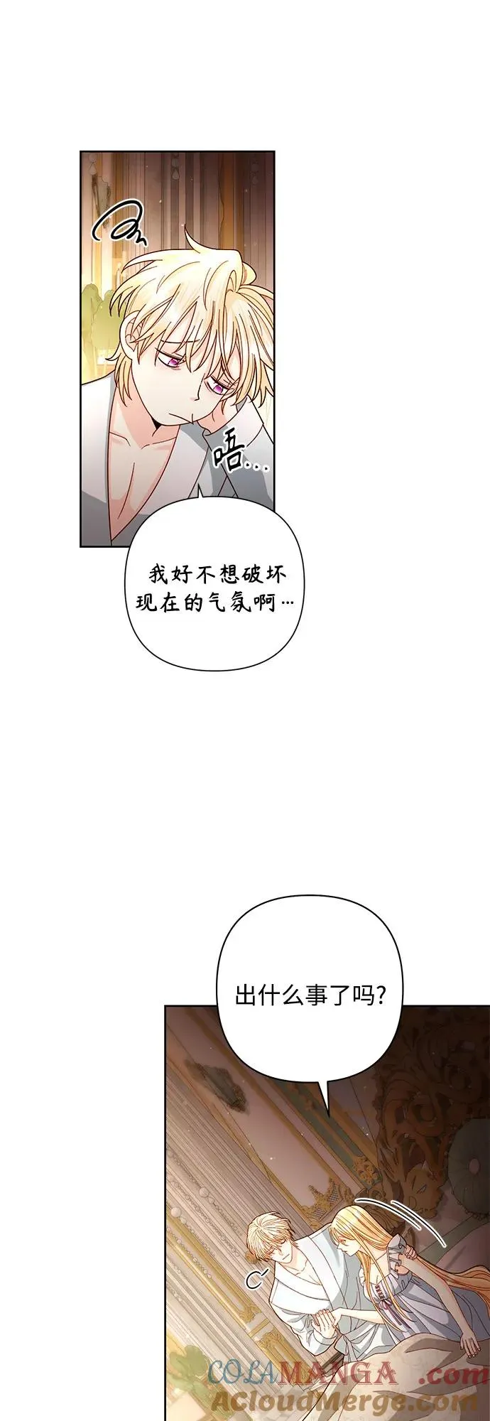 第200话 第34页