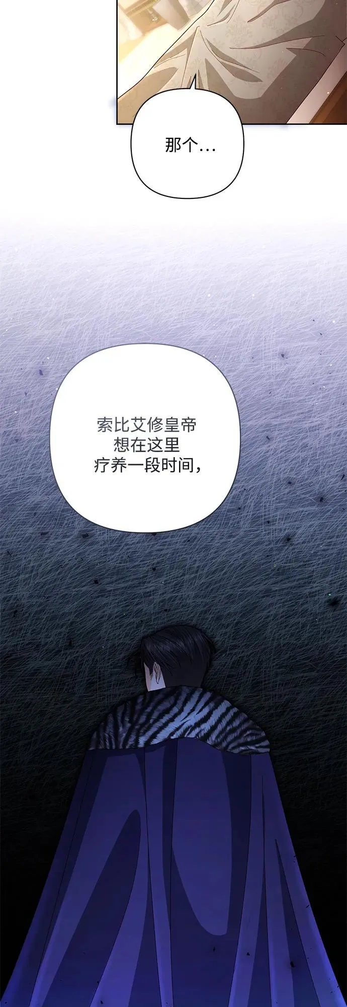第200话 第35页
