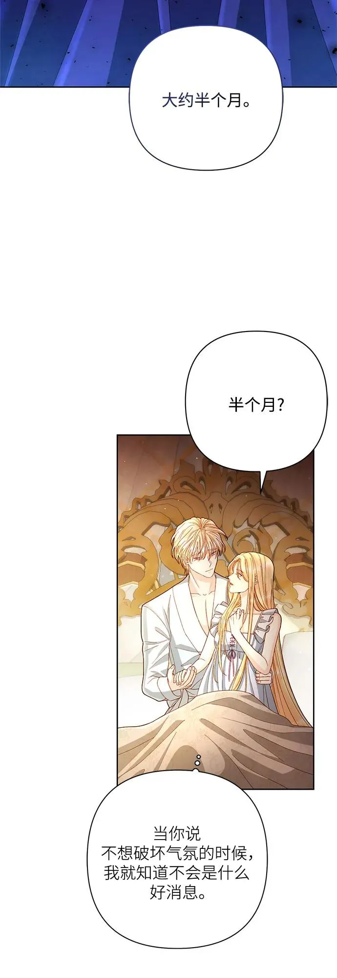 第200话 第36页