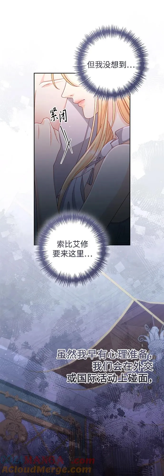 第200话 第37页
