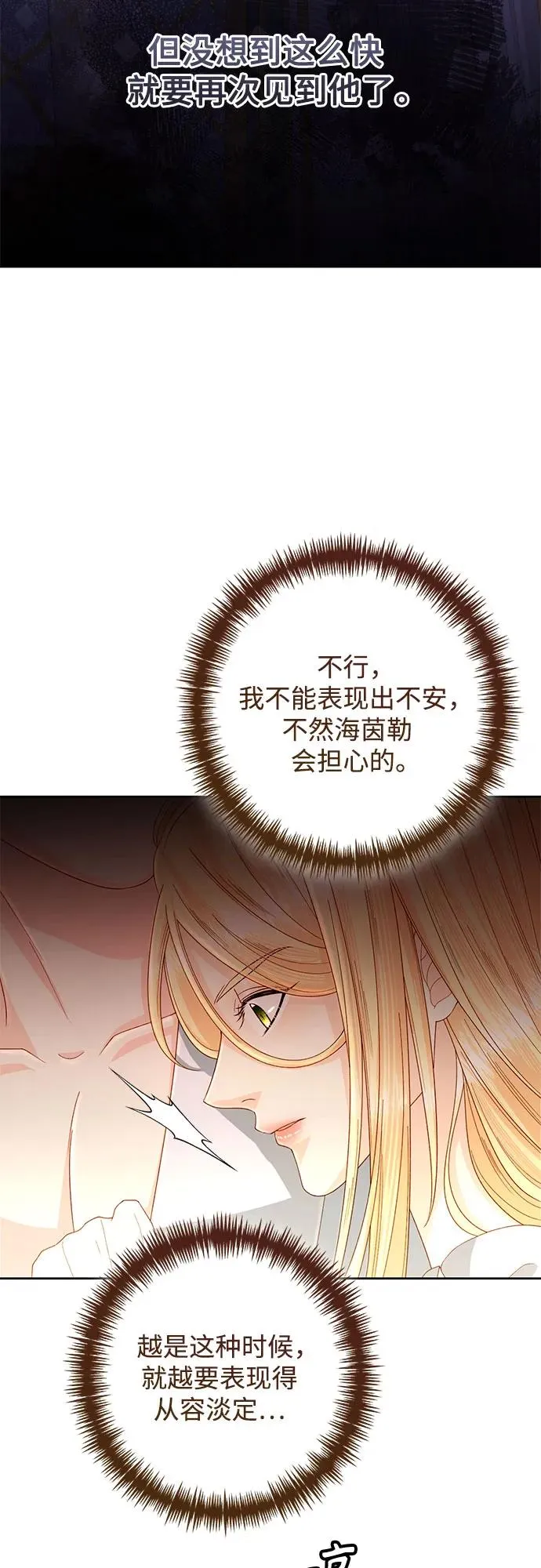 第200话 第38页