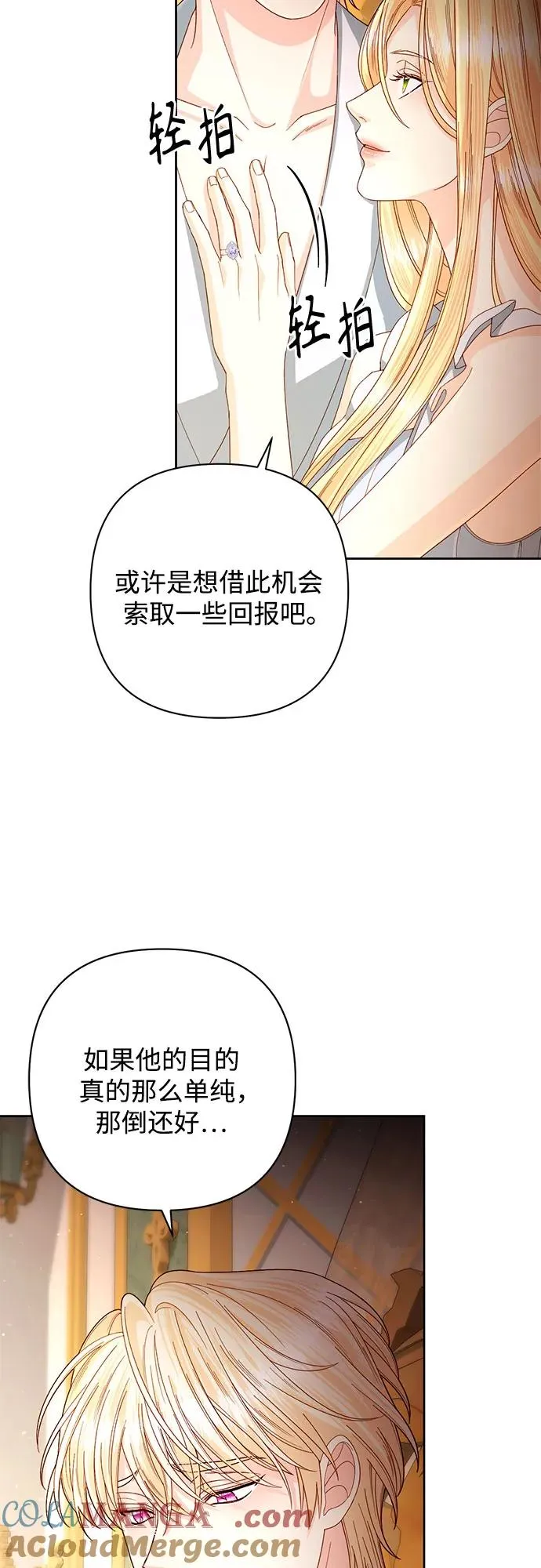第200话 第40页