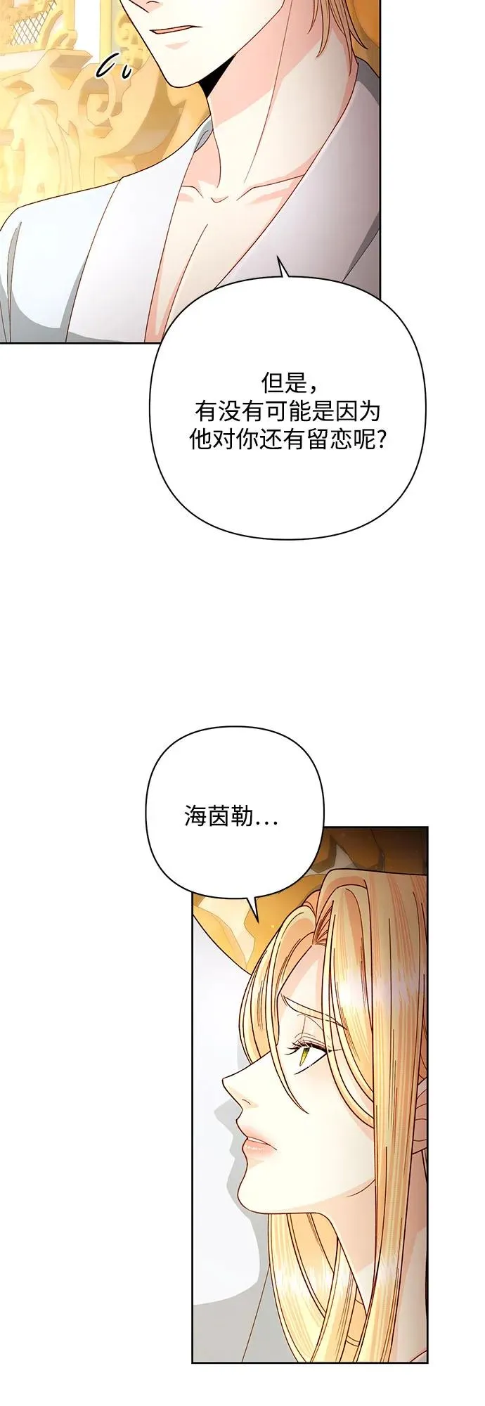 第200话 第41页
