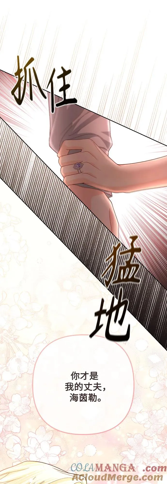 第200话 第43页