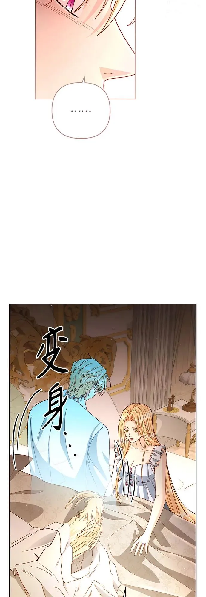 第200话 第45页