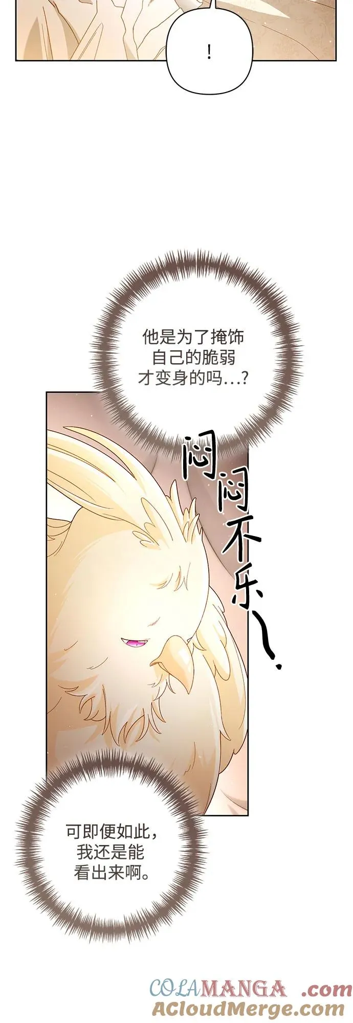 第200话 第46页
