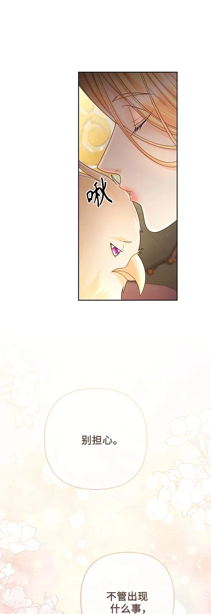 第200话 第47页