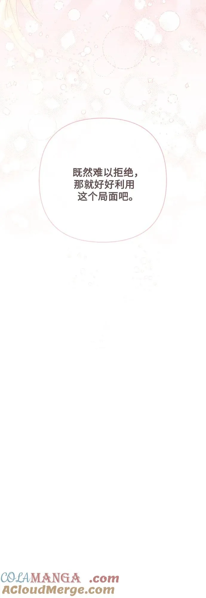 第200话 第49页
