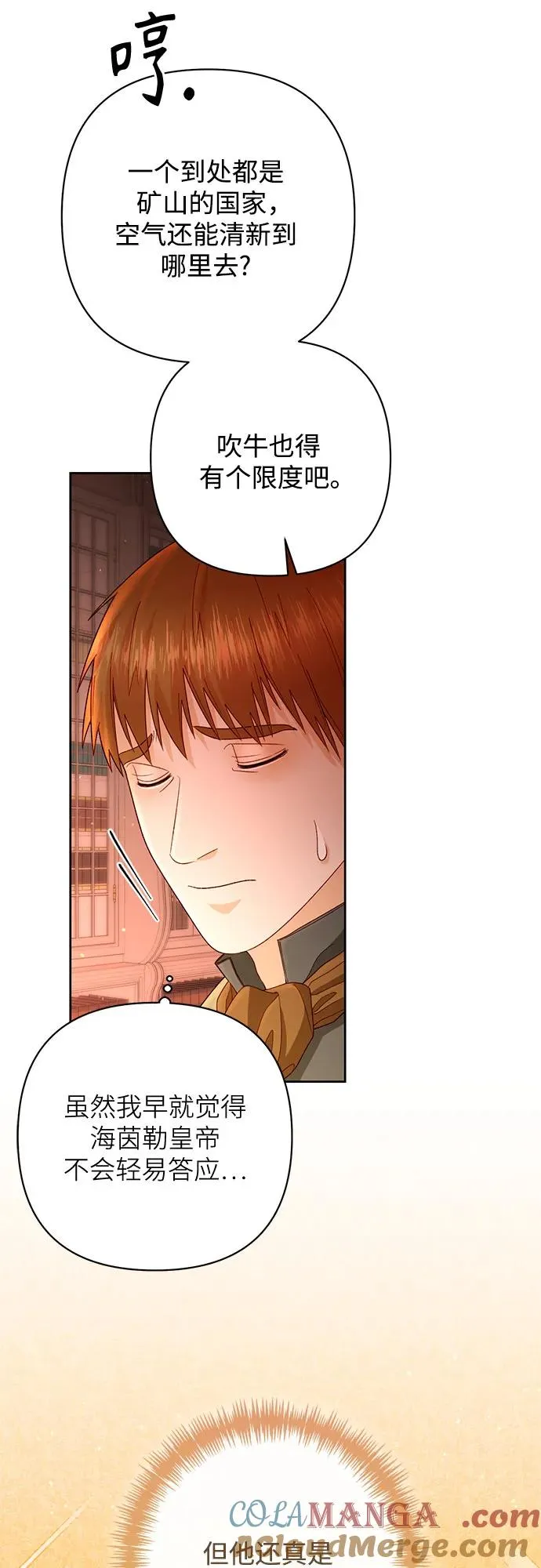 第200话 第55页