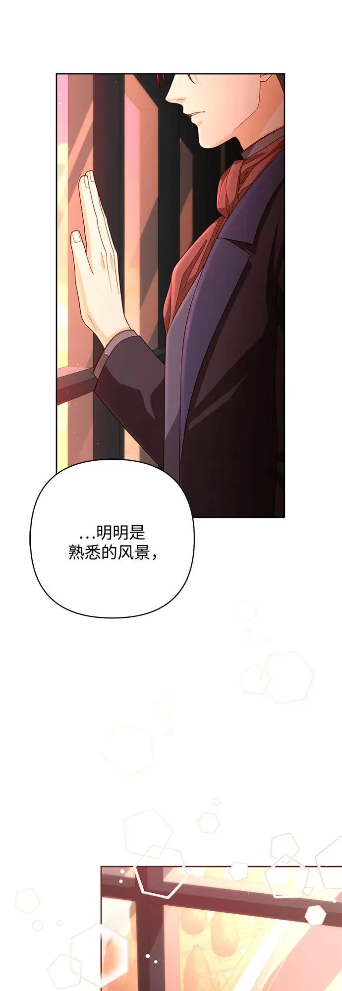 第200话 第57页