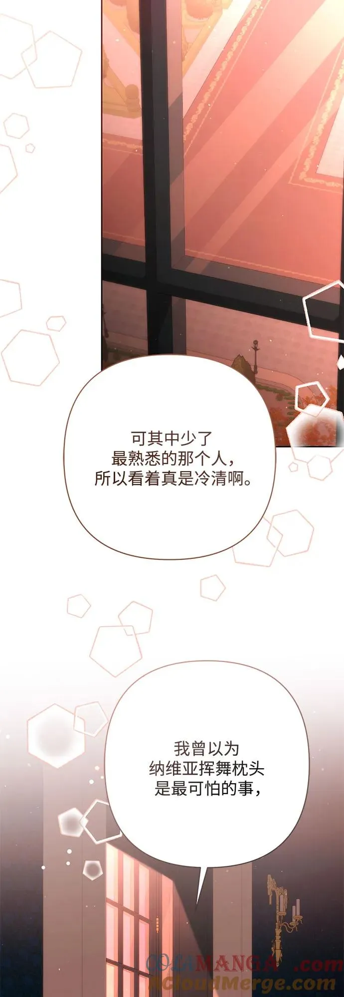 第200话 第58页
