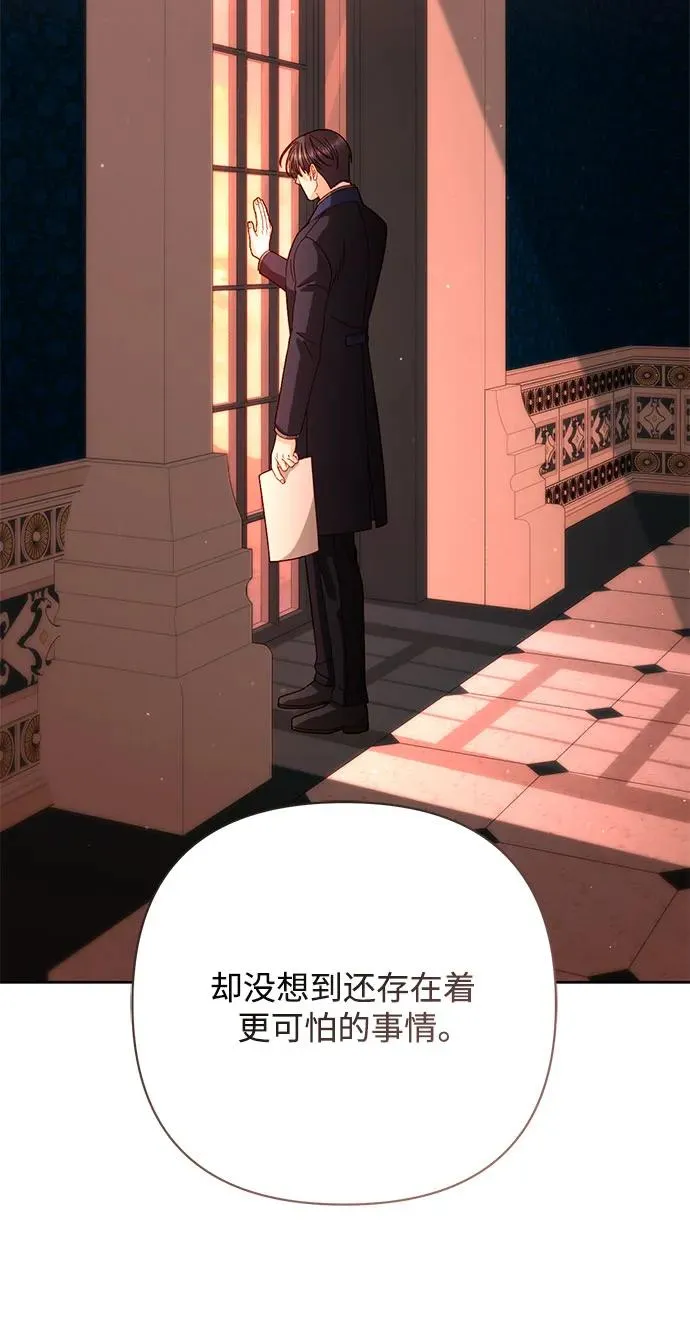 第200话 第59页