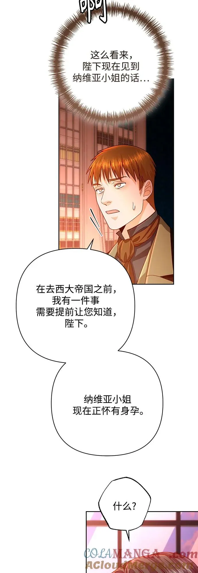 第200话 第61页