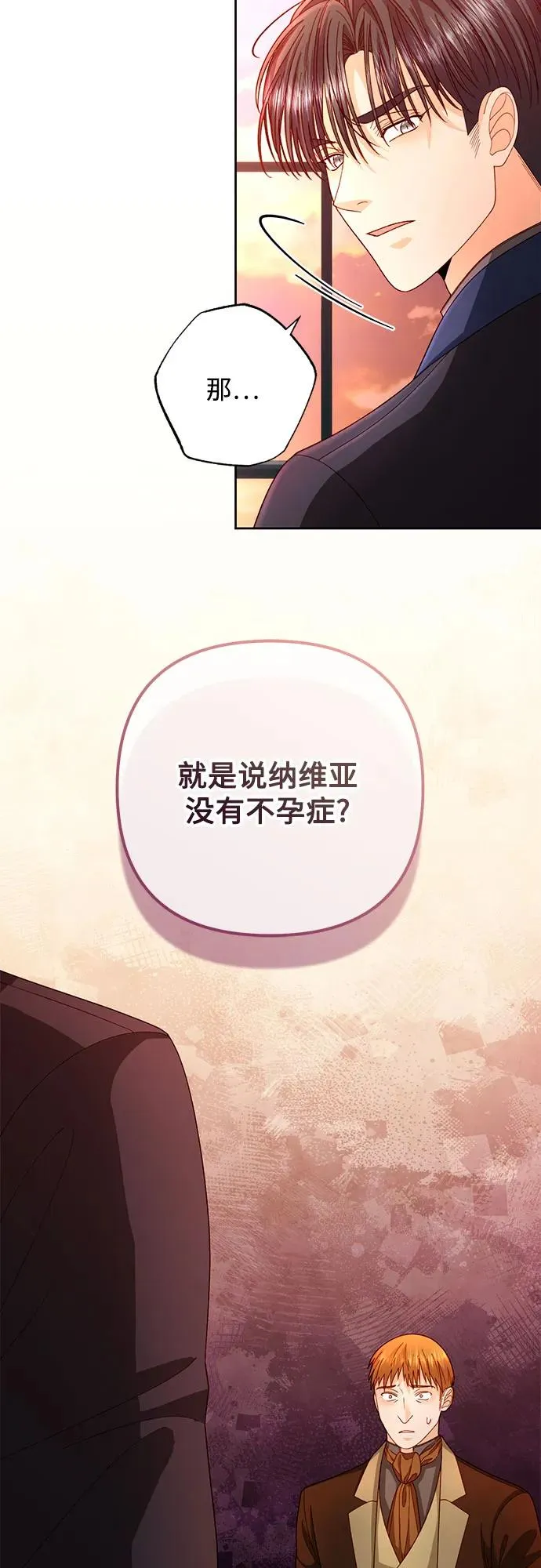 第200话 第62页