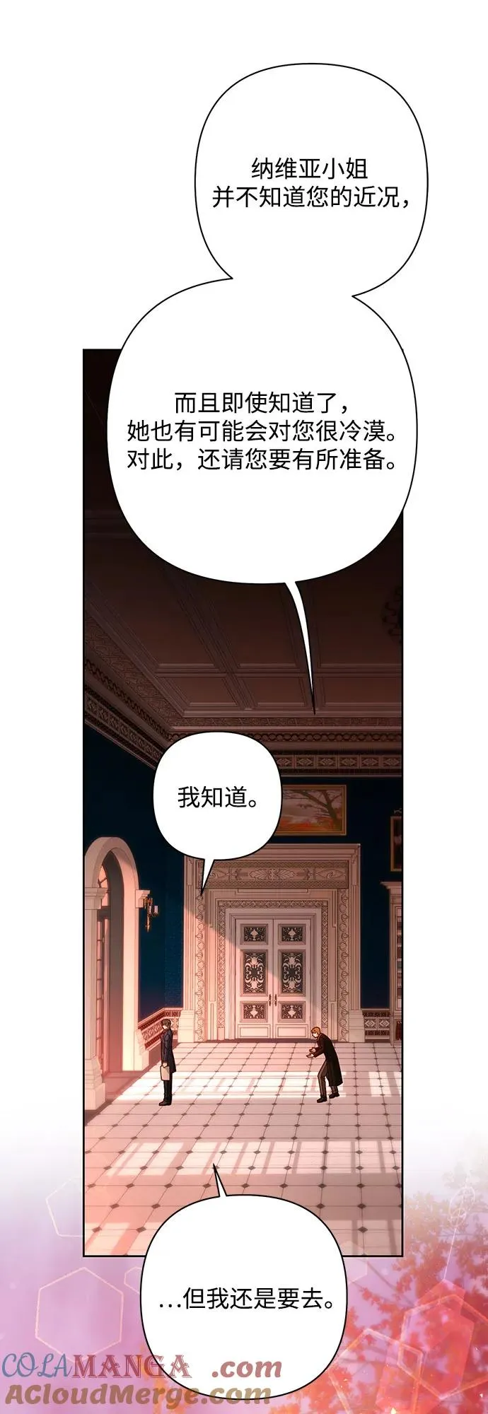 第200话 第64页