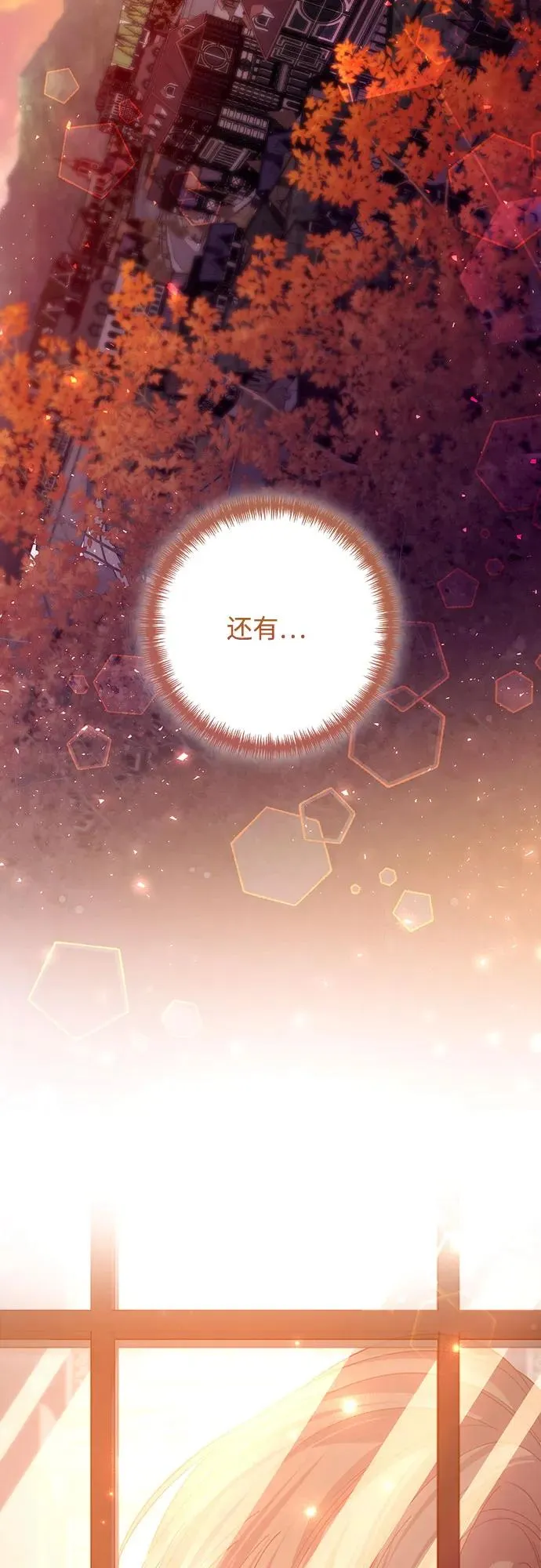 第200话 第66页