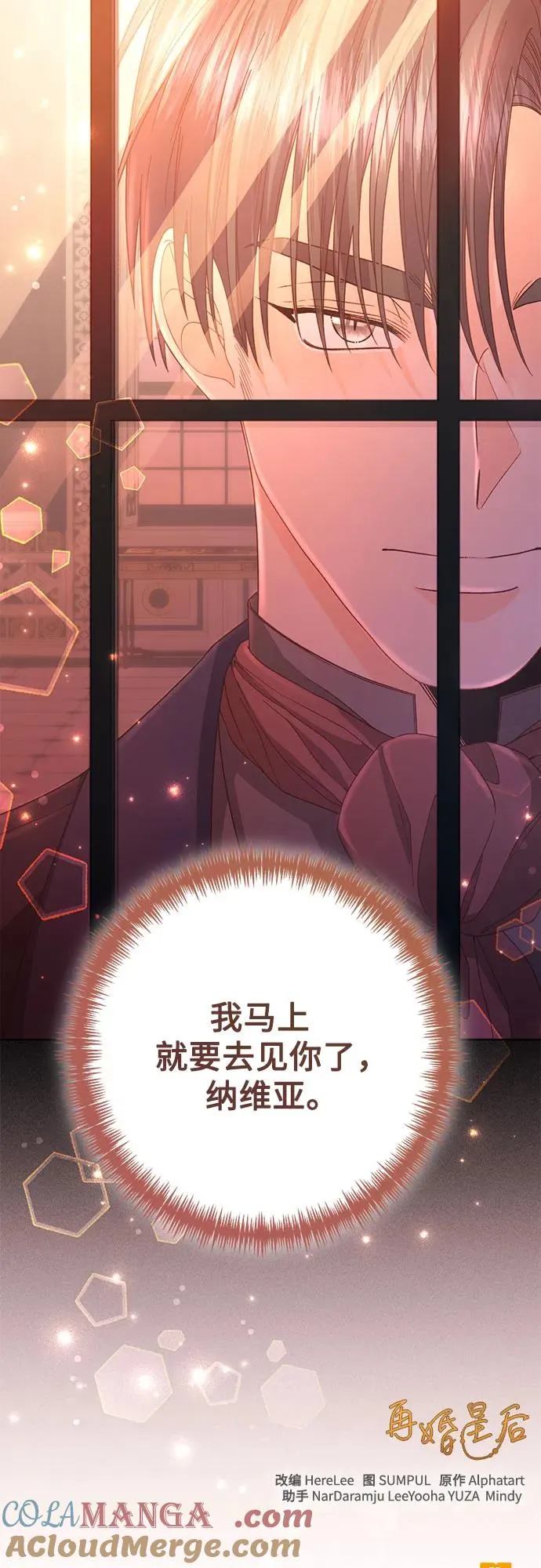 第200话 第67页