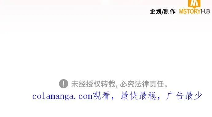 第200话 第68页
