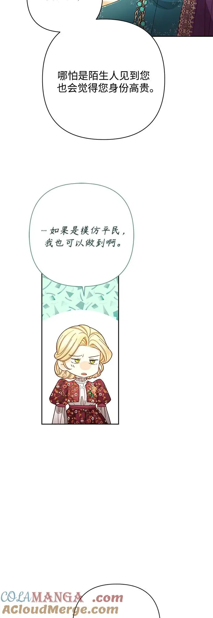 第201话 第16页