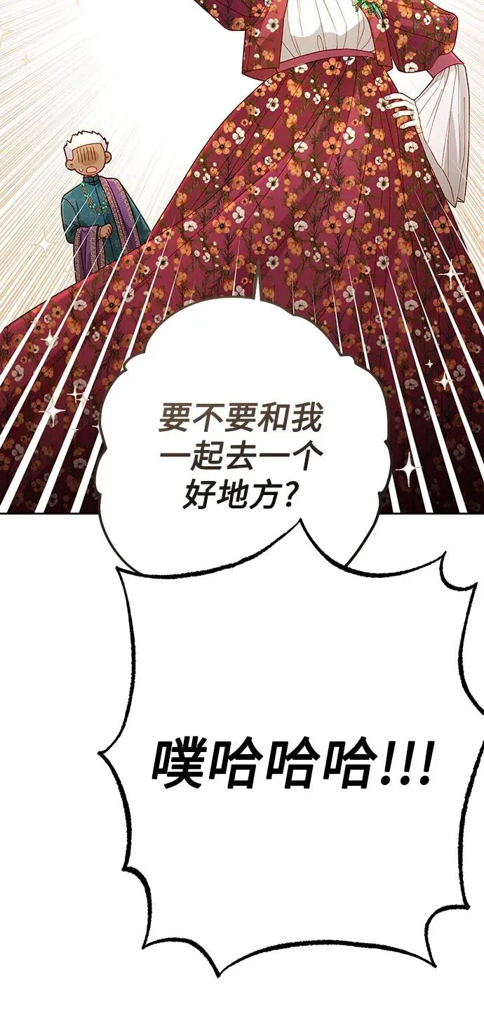 第201话 第18页